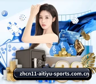 爱体育app功能 APP